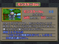 MetalTurtle-CapMon-MCBB-JP-VG