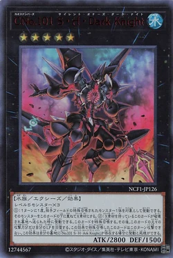Card Gallery:Number C101: Silent Honor DARK | Yu-Gi-Oh! Wiki | Fandom