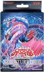Structure Deck - Fury from the Deep | Yu-Gi-Oh! Wiki | Fandom Structure Deck - Fury from the Deep | Yu-Gi-Oh! Wiki | Fandom