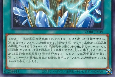 yugioh ddd structure deck Amazon.com: Konami Yu-Gi-Oh Pendulum Domination Structure Deck : Toys &  Games