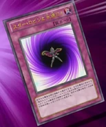 Star Sparrow Forever