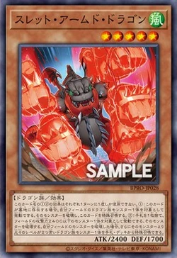 Card Gallery:Threat Armed Dragon | Yu-Gi-Oh! Wiki | Fandom