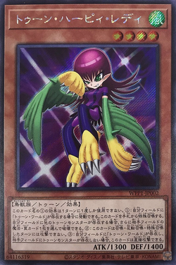 YUGIOH 1st Ed. Toon Chaos Toon Harpie Lady Collectors Rare