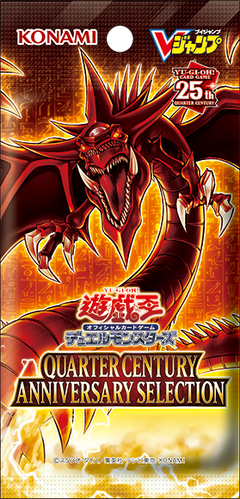 Quarter Century Anniversary Selection | Yu-Gi-Oh! Wiki | Fandom
