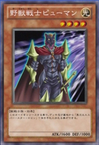 Beast-Warrior Puma (anime) | Yu-Gi-Oh! Wiki | Fandom