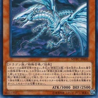青眼の亜白龍 Yu Gi Oh Wiki Fandom