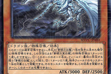 Jump Ryū Vol.08 promotional card | Yu-Gi-Oh! Wiki | Fandom Jump Ryū Vol.08 promotional card | Yu-Gi-Oh! Wiki | Fandom