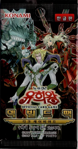 yugioh evil god cards Amazon.com: Yu-Gi-Oh! - Sky Striker Ace - Kagari - DASA-EN027 - Super Rare  - Unlimited