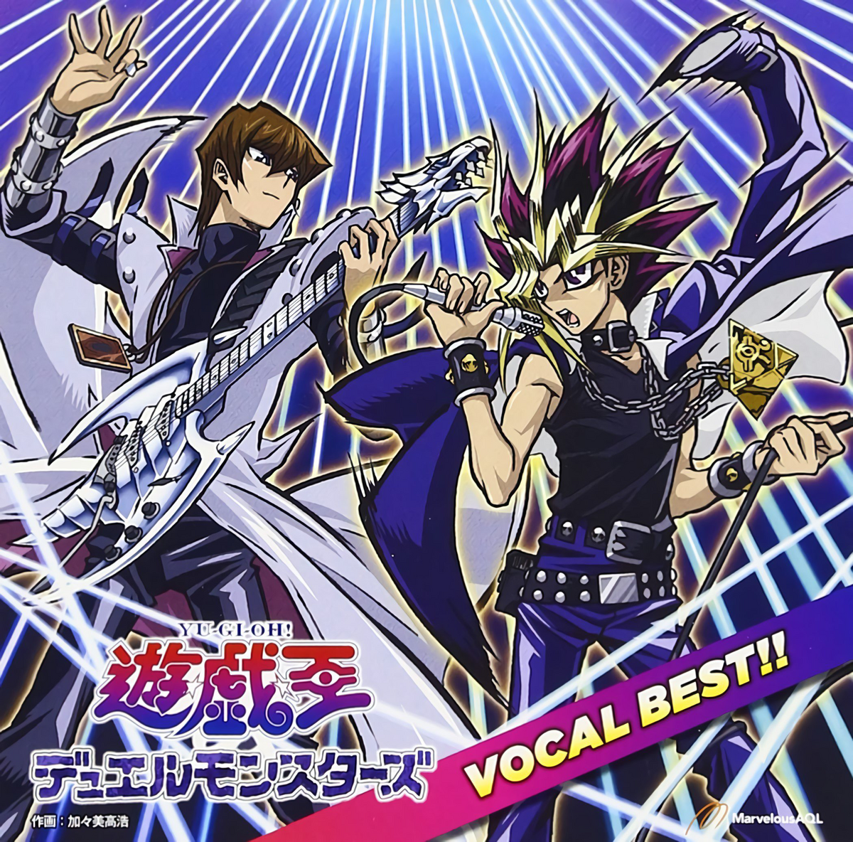 Yu-Gi-Oh! Duel Monsters: Vocal Best!! | Yu-Gi-Oh! Wiki | Fandom