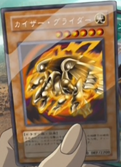 Card Gallery:Kaiser Glider | Yu-Gi-Oh! Wiki | Fandom Card Gallery:Kaiser Glider | Yu-Gi-Oh! Wiki | Fandom