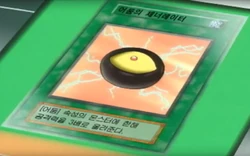 Card Gallery:Negative Energy Generator | Yu-Gi-Oh! Wiki | Fandom Card Gallery:Negative Energy Generator | Yu-Gi-Oh! Wiki | Fandom