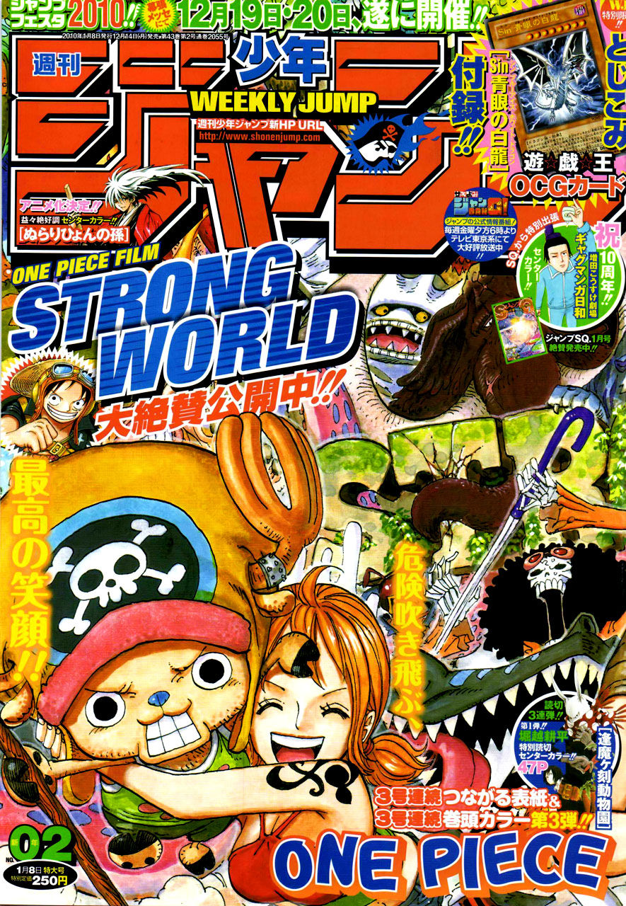 新品　INVENTORY MAGAZINE Vol 2 2010 FW Inventory-Marrkt-Desktop_3000x
