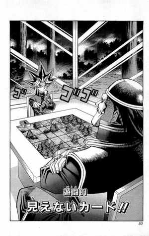 Yu-Gi-Oh! Duelist - Duel 022