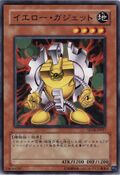 SD18-JP017 (C) Structure Deck: Machiners Command