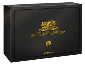 【未開封品】20th ANNIVERSARY DUELIST BOX\n渡辺クオシク