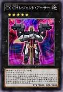 CXyz Comics Hero Legend Arthur