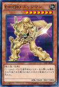 SD27-JP009 (C) Elemental HERO Bladedge Ｅ・ＨＥＲＯ (エレメンタルヒーロー) エッジマン