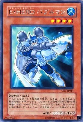 Card Errata:Elemental HERO Bubbleman | Yu-Gi-Oh! Wiki | Fandom Card Errata:Elemental HERO Bubbleman | Yu-Gi-Oh! Wiki | Fandom