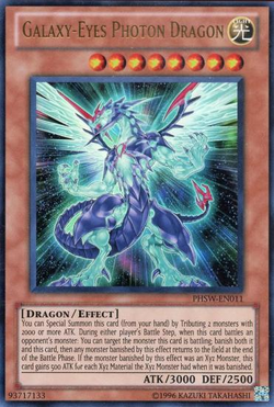 遊戯王 collectible tin 2011 ギャラクシーフォトンドラゴン