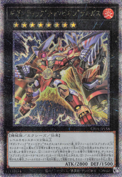 Card Gallery:Gigantic 