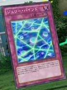 Jelly Bind