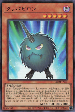 Set Card Galleries Animation Chronicle 21 Ocg Jp Yu Gi Oh Wiki Fandom