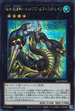 Set Card Galleries:Alliance Insight (OCG-JP) | Yu-Gi-Oh! Wiki | Fandom