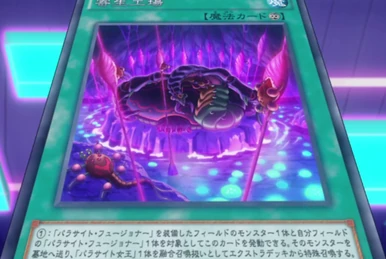 Parasite | Yu-Gi-Oh! Wiki | Fandom