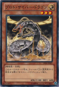 サイバーデッキ Amazon.co.jp: 遊戯王ゼアル OCG ストラクチャーデッキ 機光竜襲
