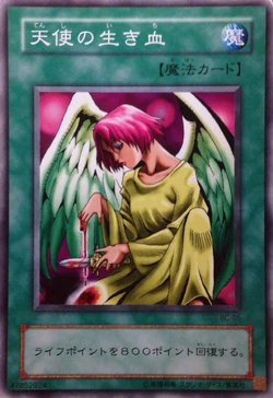 Set Card Galleries:Booster Chronicle (OCG-JP) | Yu-Gi-Oh