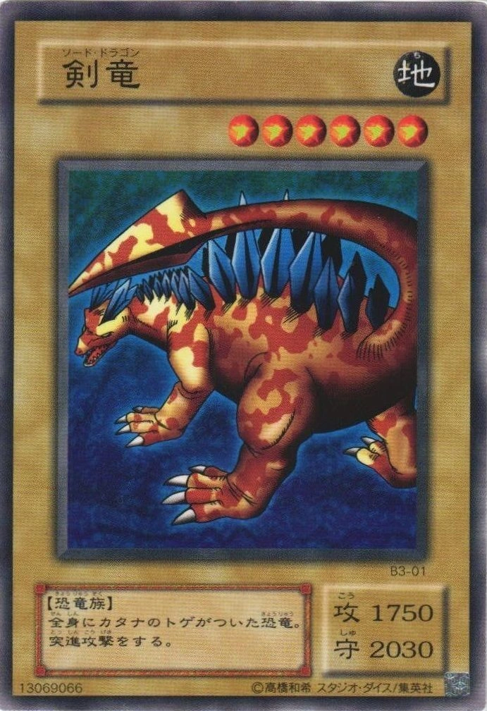 Set Card Galleries:Booster R3 (OCG-JP) | Yu-Gi-Oh! Wiki | Fandom