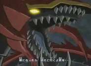 Uria (GX Opening 1 Ver. 3)