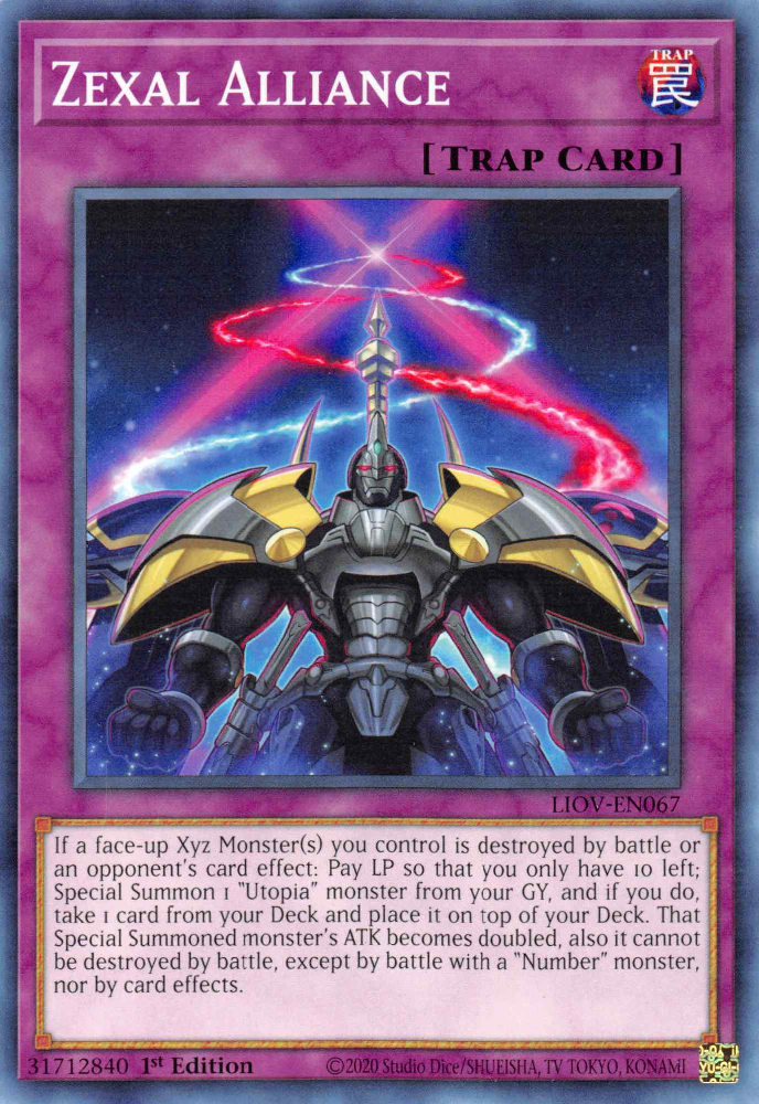 遊戯王 DBJH ファイメナ ルキアス ムルル ラーフ アルザリオン