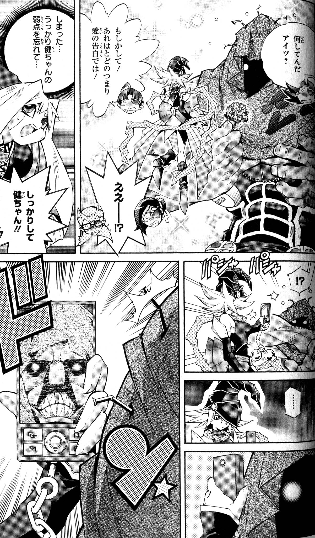 キングダム 全巻とおまけ キングダム