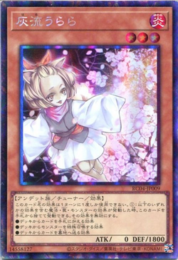 Card Gallery:Ash Blossom & Joyous Spring | Yu-Gi-Oh! Wiki | Fandom