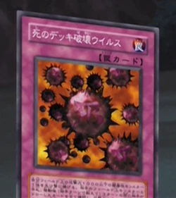 yugioh crush card virus original Amazon.com: Crush Card Virus - SR06-EN031 - Common