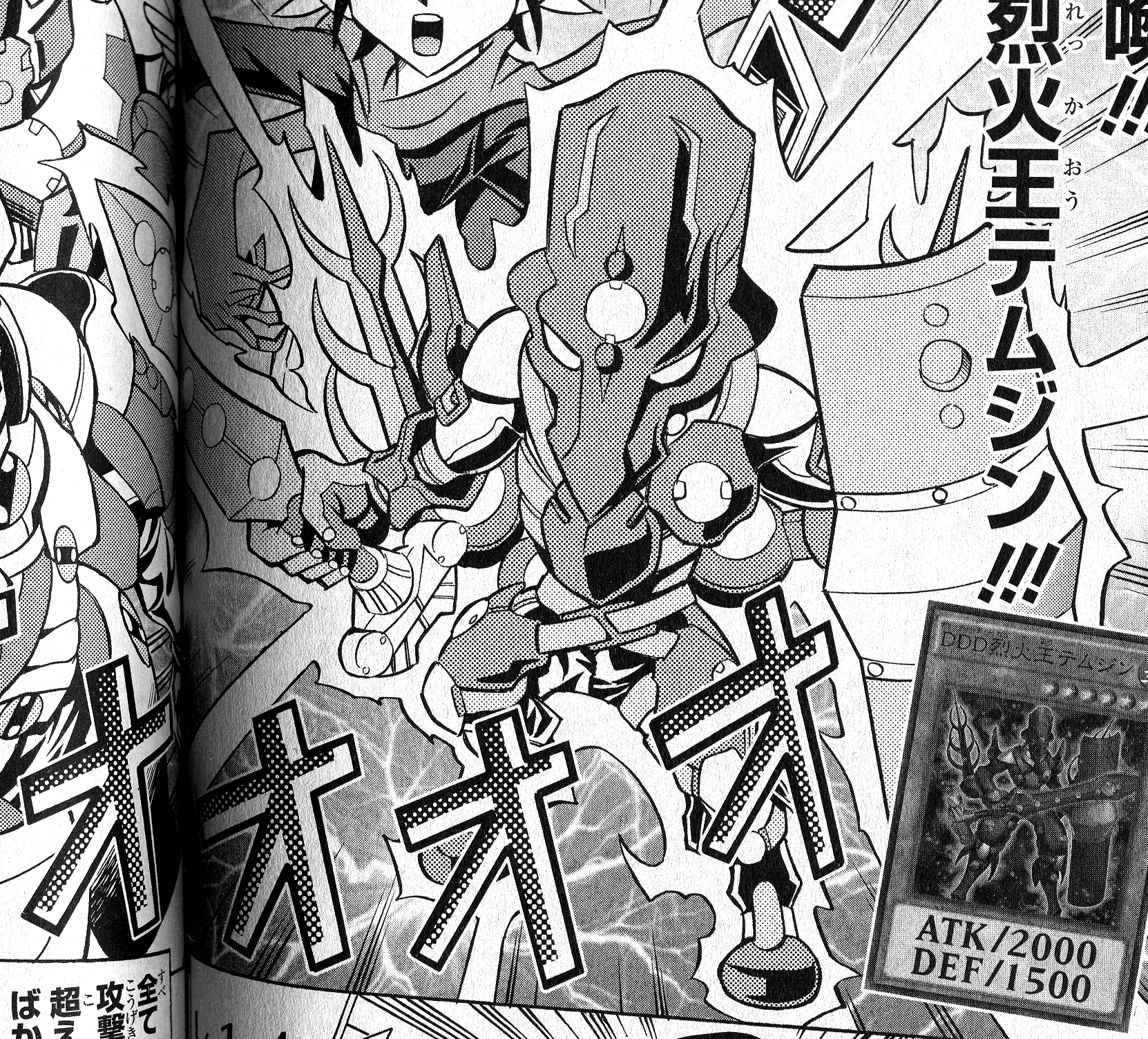 D D D Flame King Genghis Dy Yu Gi Oh Wiki Fandom D D D Flame King Genghis Dy Yu Gi Oh Wiki Fandom