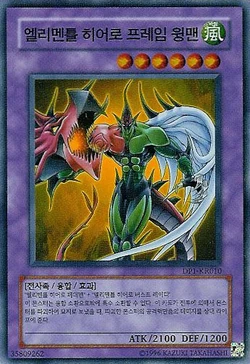 yugioh cards elemental hero flame wingman Mattel - Yu-Gi-Oh GX 360 - Joynt Series E-Hero Flame Wingman Figure [T