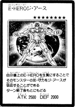 Chapter Card Galleries:Yu-Gi-Oh! GX - Chapter 006 (JP) | Yu-Gi-Oh