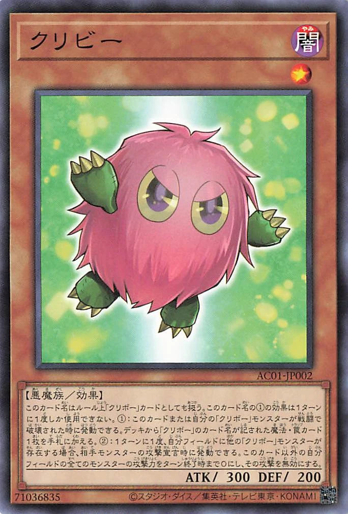 Kuribee Yu Gi Oh Wiki Fandom