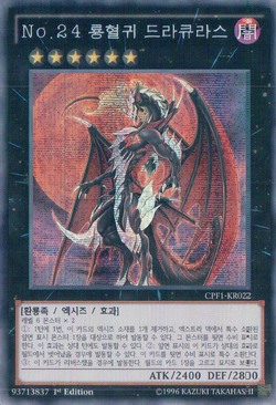 FOIL/吸血ドラゴン/Vampiric Dragon/オデッセイ/日本語版/MTG1