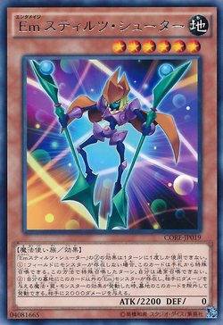 Set Card Galleries Clash Of Rebellions Ocg Jp Yu Gi Oh Wiki Fandom Set Card Galleries Clash Of Rebellions Ocg Jp Yu Gi Oh Wiki Fandom