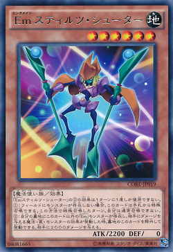 Set Card Galleries Clash Of Rebellions Ocg Jp Yu Gi Oh Wiki Fandom