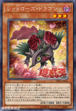 108 Flowers  英語版  Revised UR Red Dragon Takashi Murakami 108 Flowers revised English RedDragon and