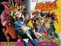 YuGiOh!Duel020