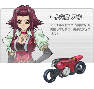 Akiza Izinski (Wheelie Breakers) | Yu-Gi-Oh! Wiki | Fandom