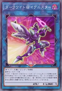 Darkwight @Ignister | Yu-Gi-Oh! Wiki | Fandom
