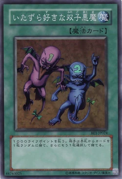 Card Gallery:Delinquent Duo | Yu-Gi-Oh! Wiki | Fandom Card Gallery:Delinquent Duo | Yu-Gi-Oh! Wiki | Fandom