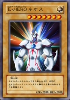 Card Artworks:Elemental HERO Neos | Yu-Gi-Oh! Wiki | Fandom