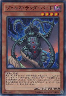 Set Card Galleries Duelist Set Version Dark Returner Ocg Jp Yu Gi Oh Wiki Fandom